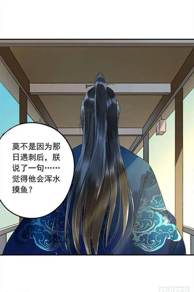 金屋藏娇 第3页