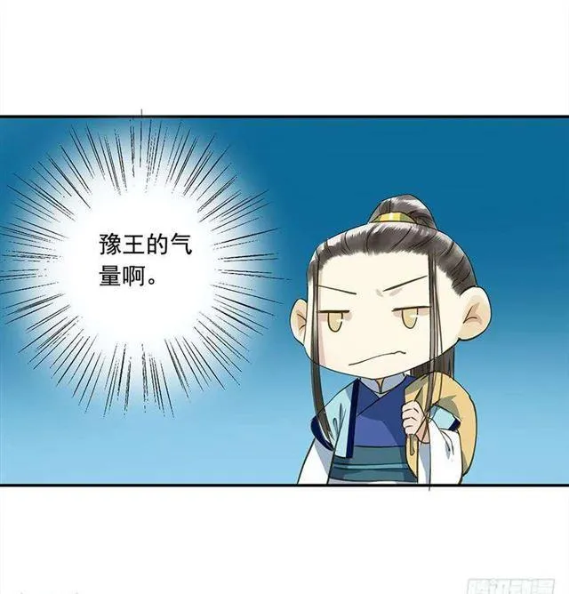金屋藏娇 第4页