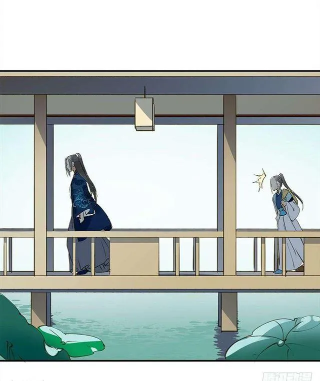 金屋藏娇 第5页