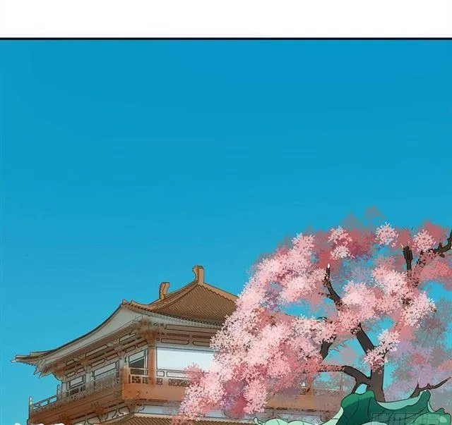 金屋藏娇 第8页