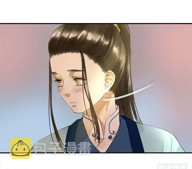 金屋藏娇 第27页