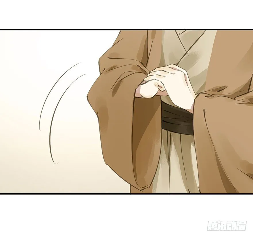 好好宠爱 第13页