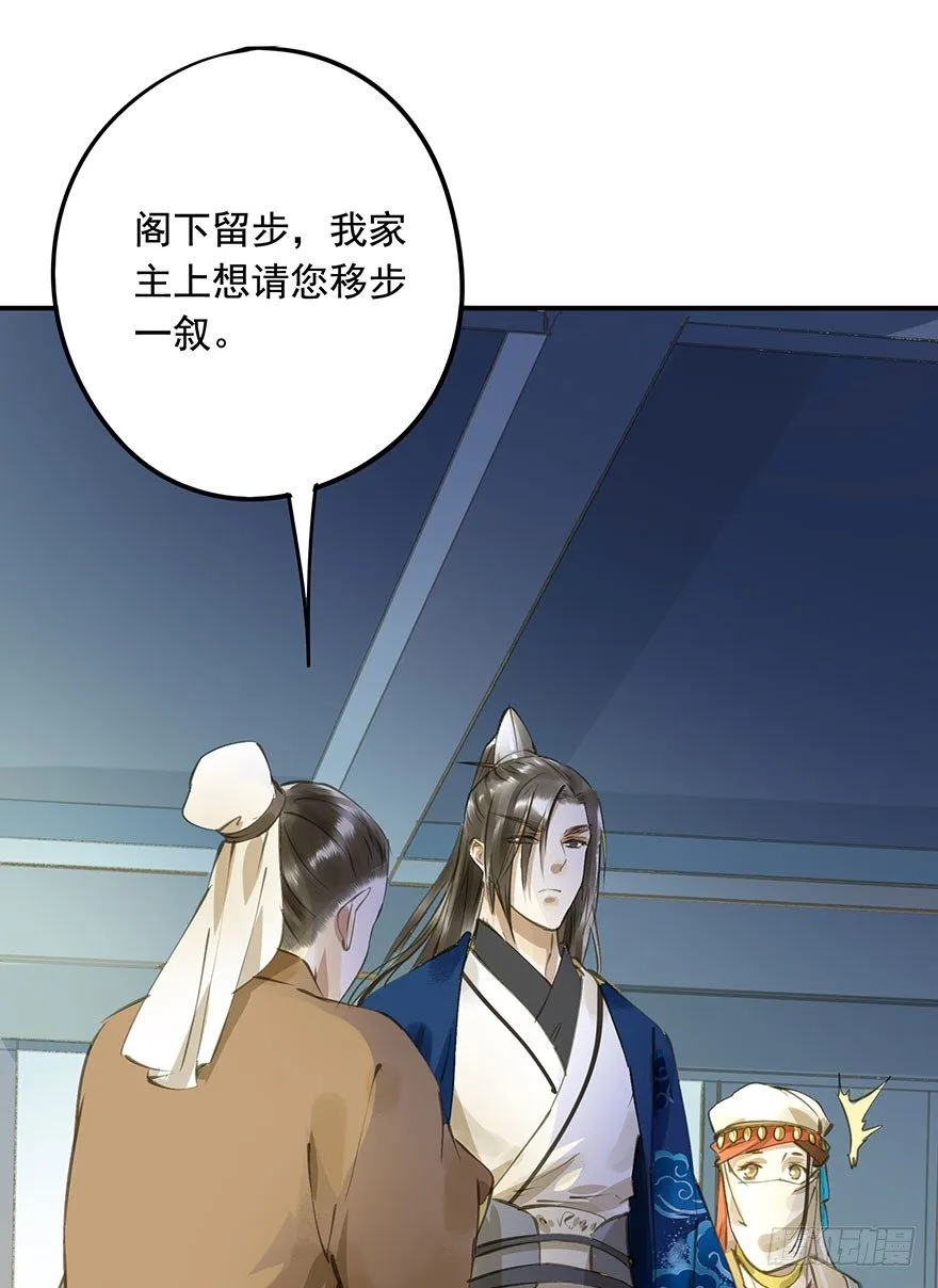 好好宠爱 第14页