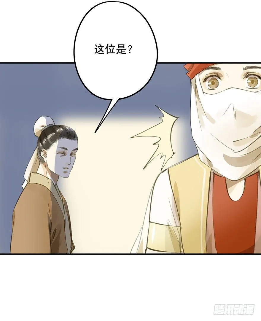 好好宠爱 第21页