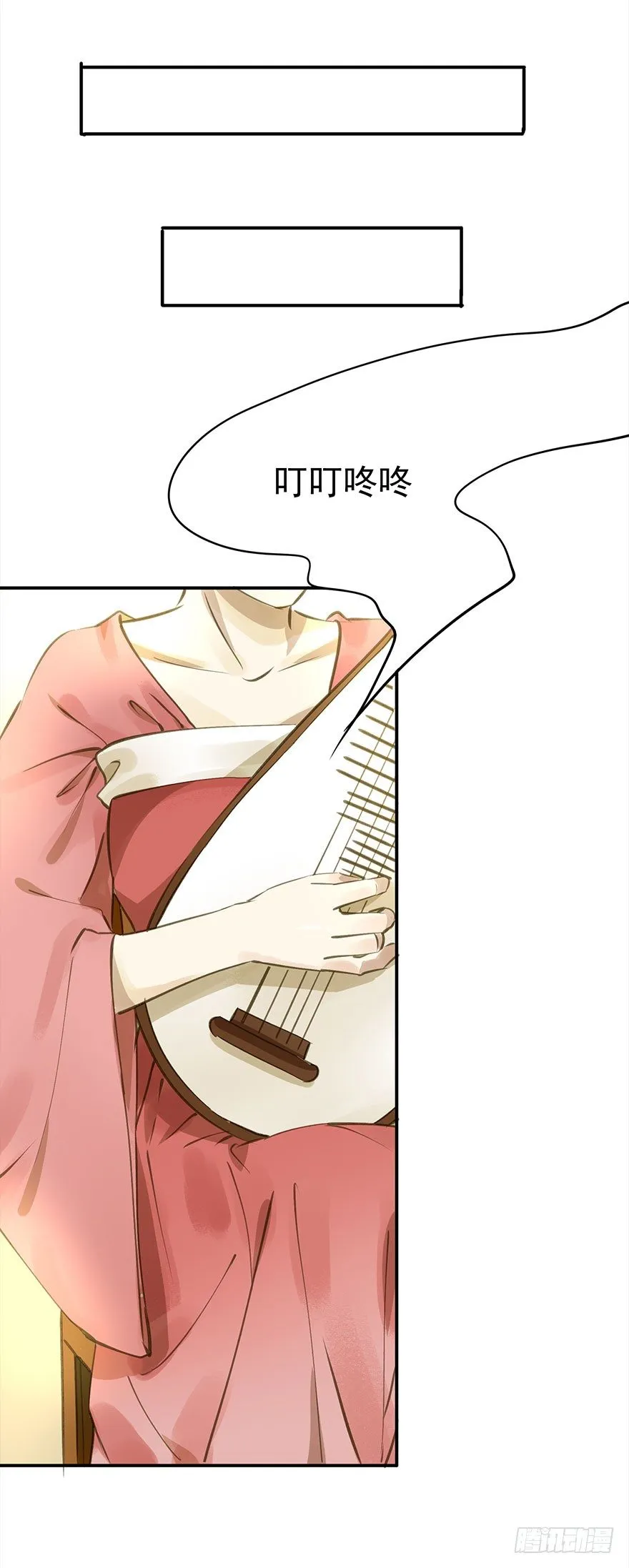 好好宠爱 第27页