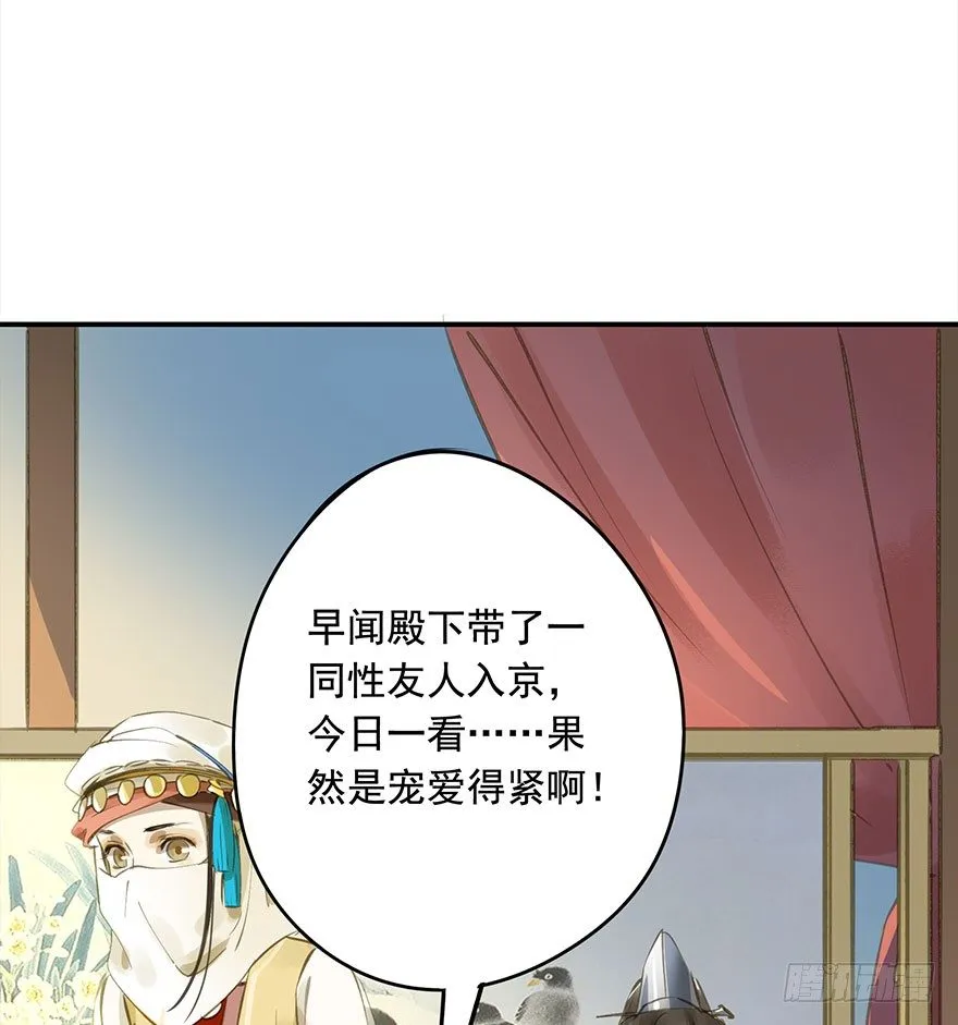 好好宠爱 第31页
