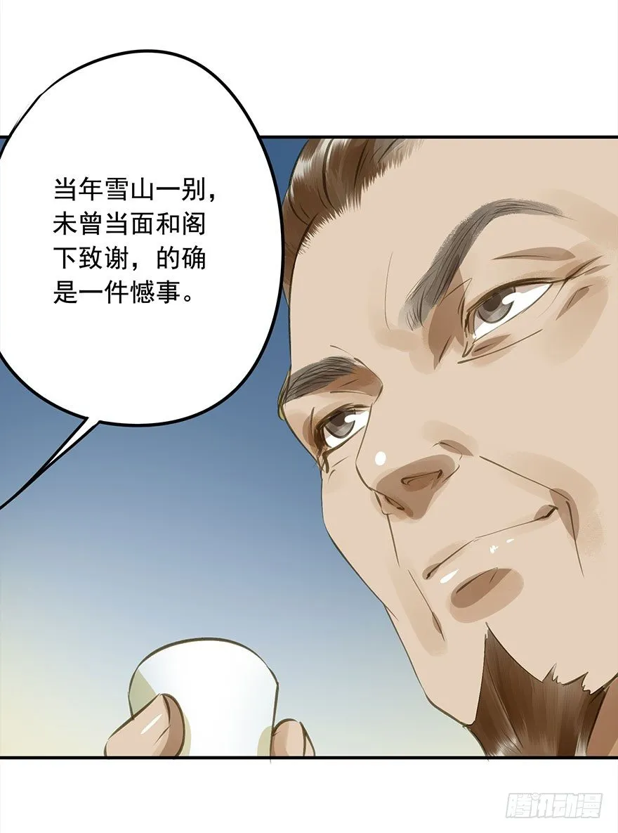 好好宠爱 第33页