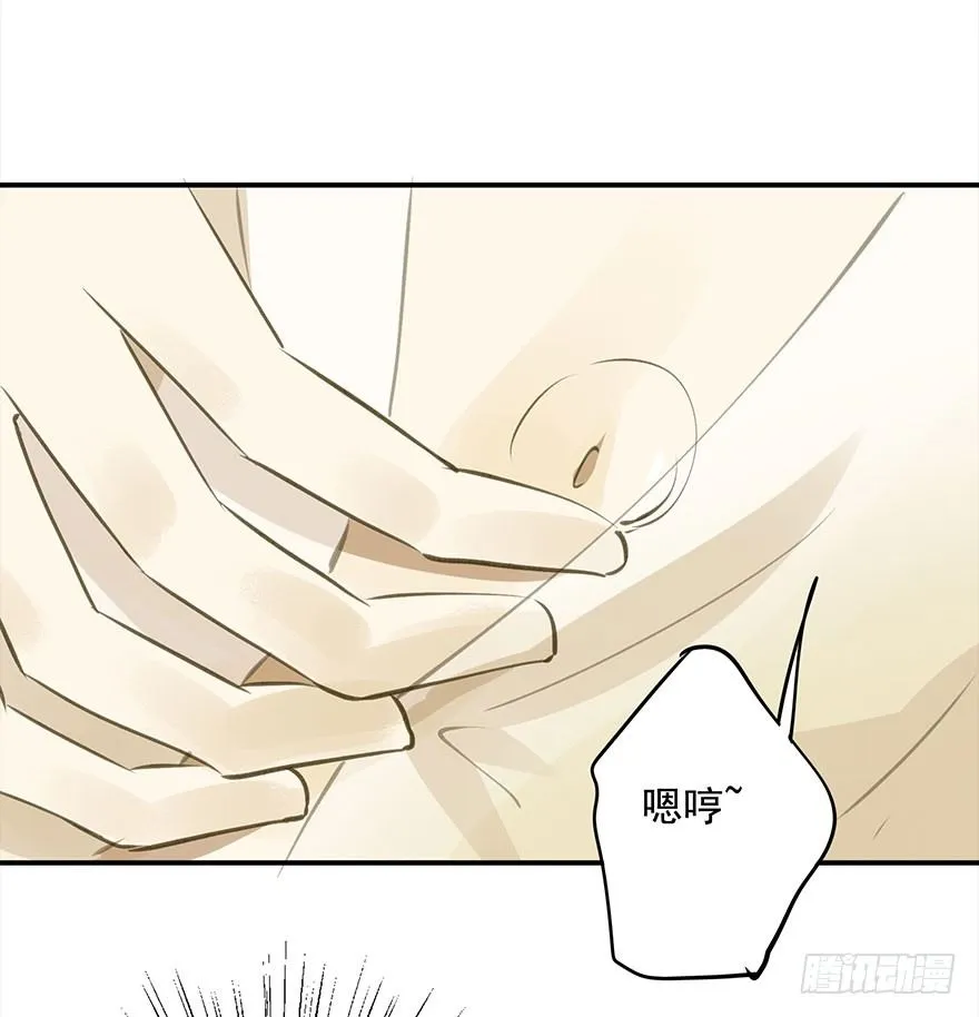 好好宠爱 第41页