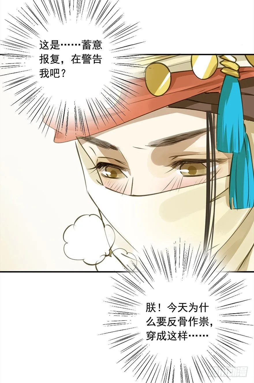 好好宠爱 第42页