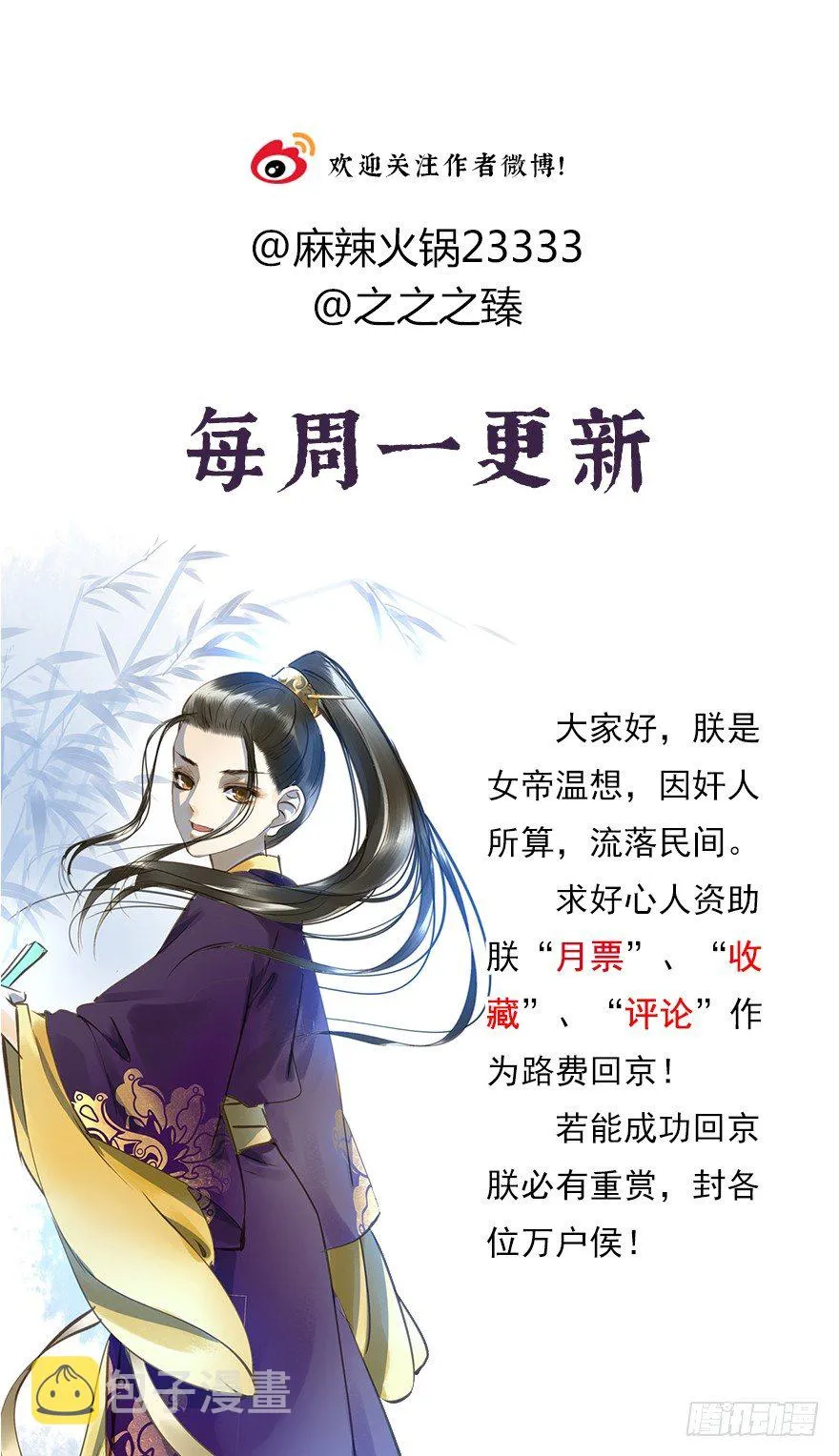 好好宠爱 第44页