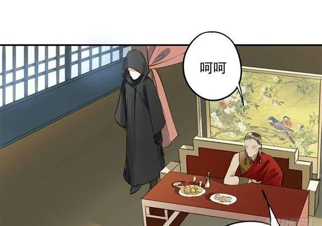 作茧自缚 第3页