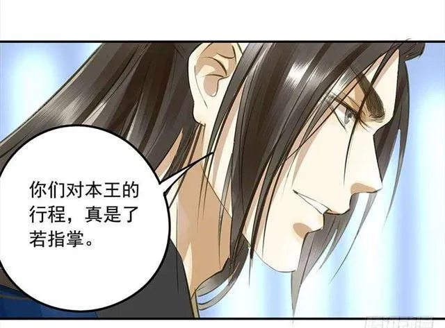 作茧自缚 第10页