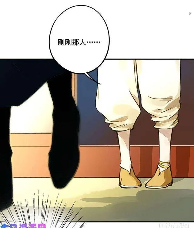 如何不妥 第3页