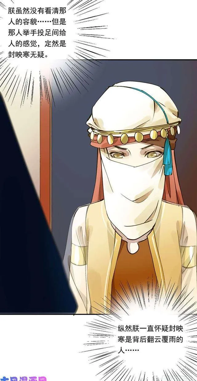 如何不妥 第4页