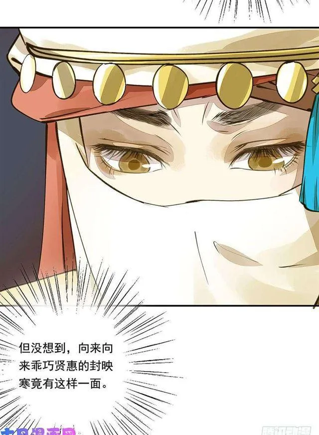 如何不妥 第5页