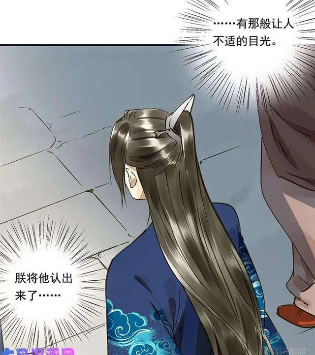 如何不妥 第7页
