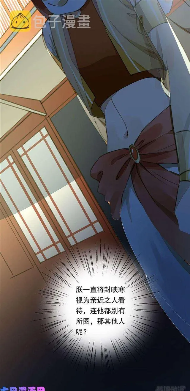 如何不妥 第10页