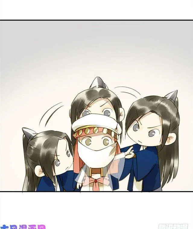 如何不妥 第15页