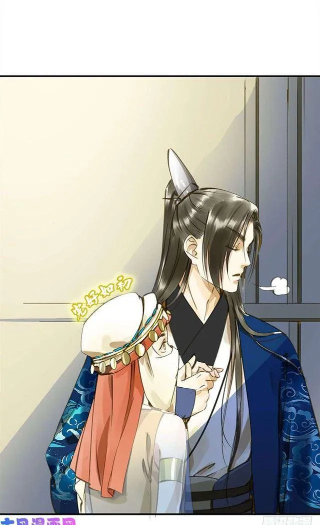 如何不妥 第16页