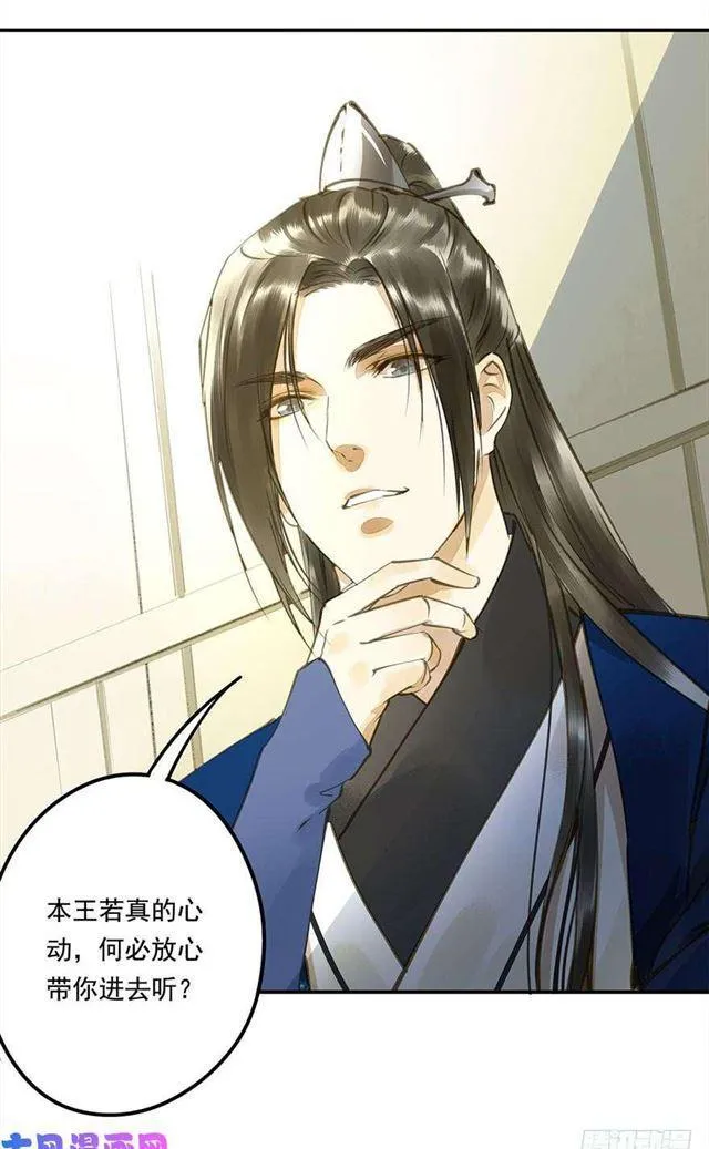 如何不妥 第18页