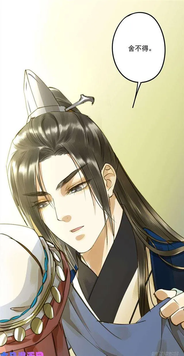 如何不妥 第22页
