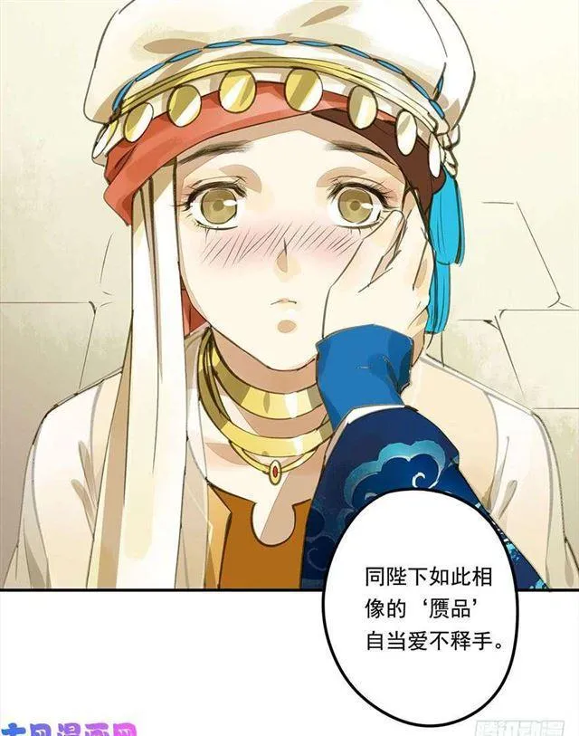 如何不妥 第24页