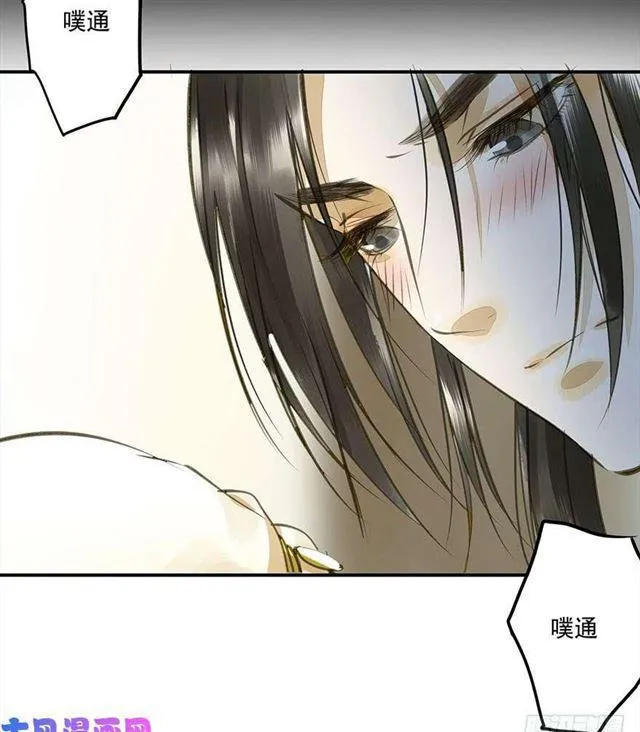 如何不妥 第30页