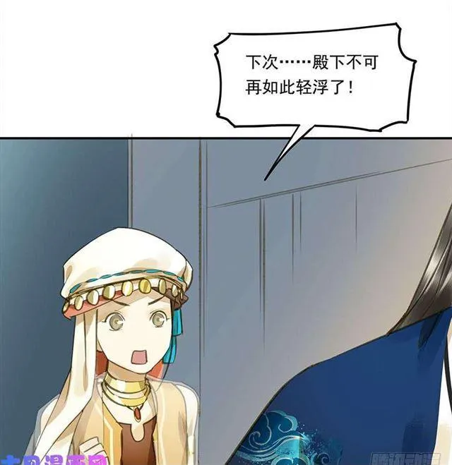 如何不妥 第35页