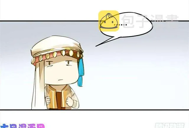 如何不妥 第37页