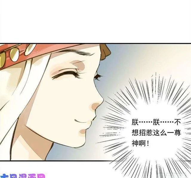 如何不妥 第40页