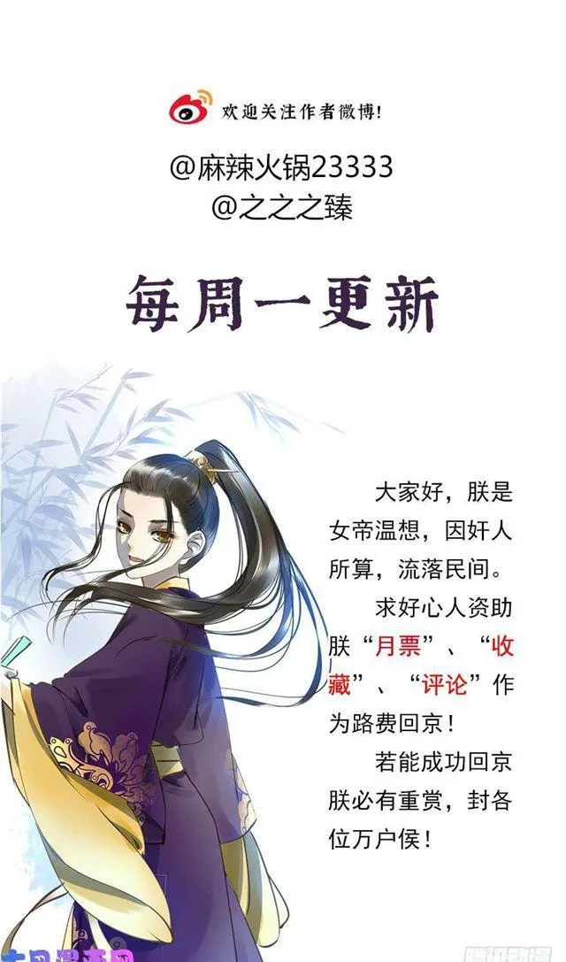 如何不妥 第44页