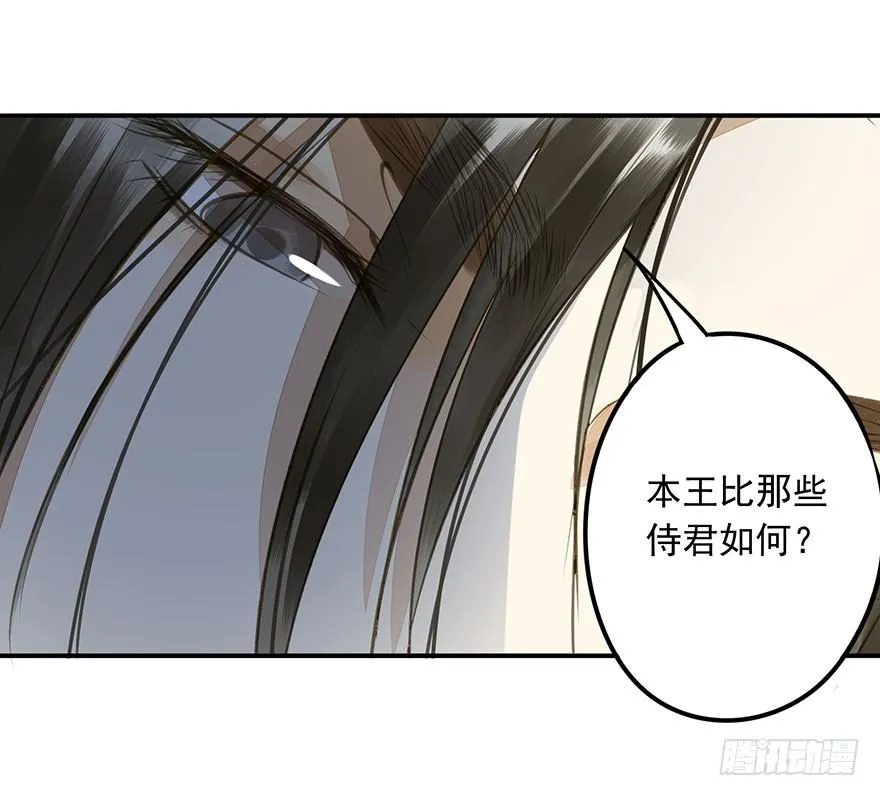 是他 第5页