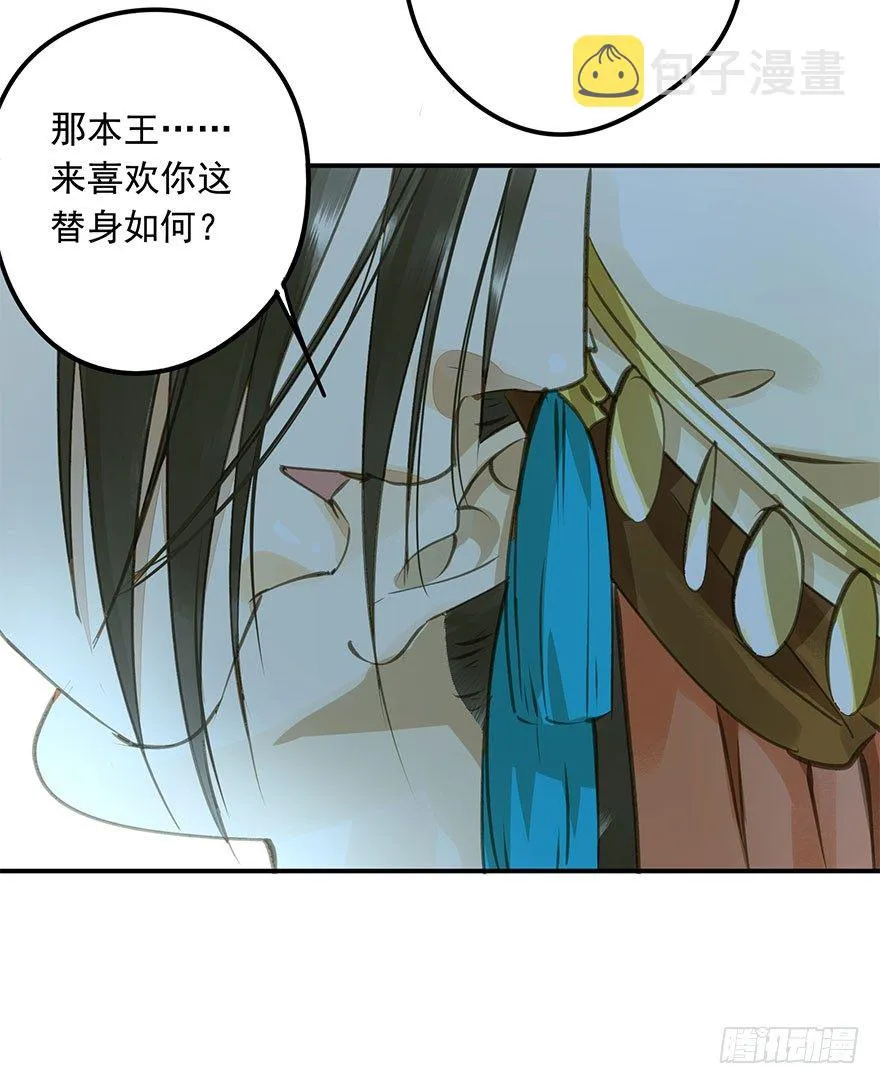 是他 第7页