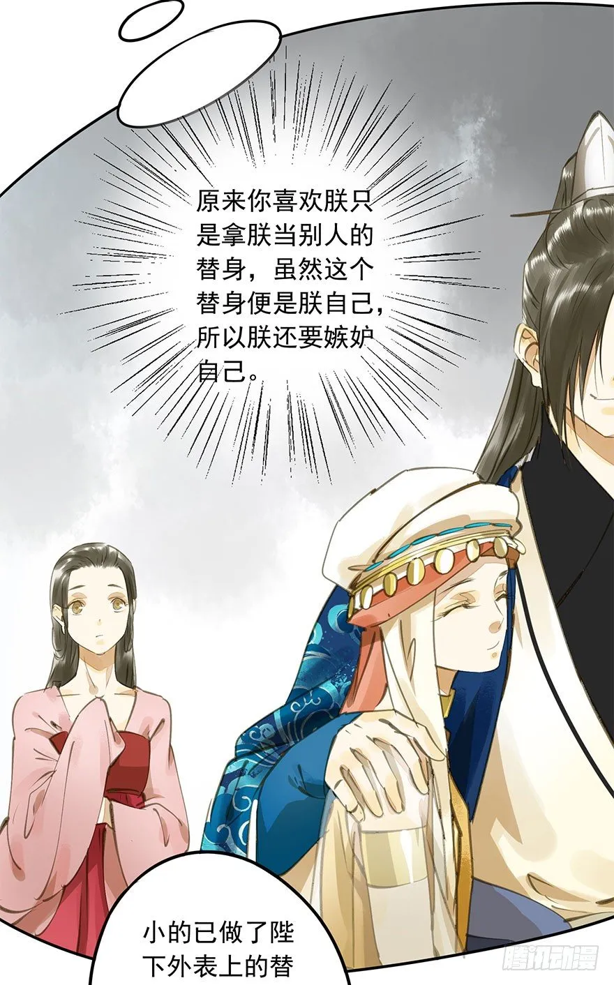 是他 第9页