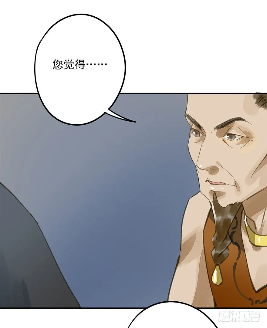 是他 第16页
