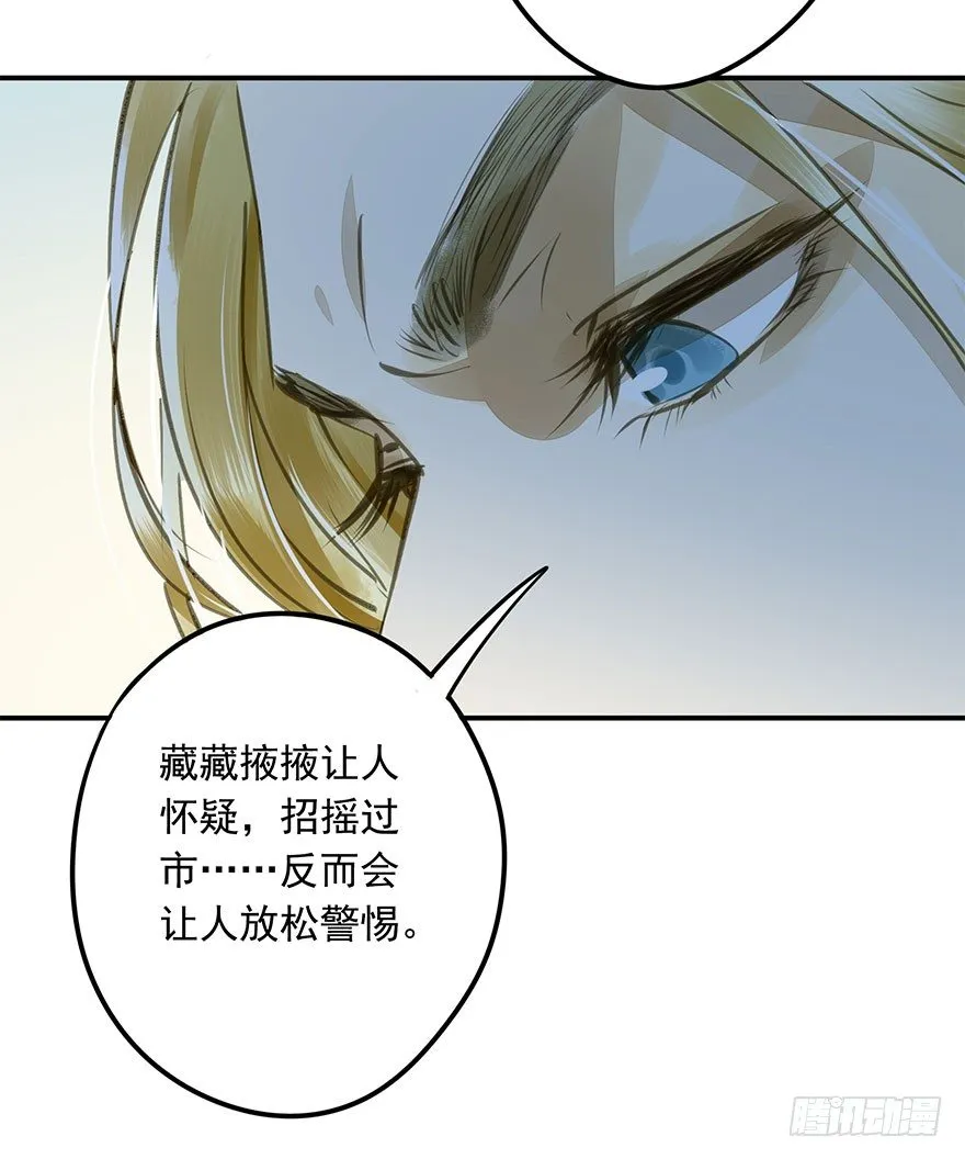 是他 第18页