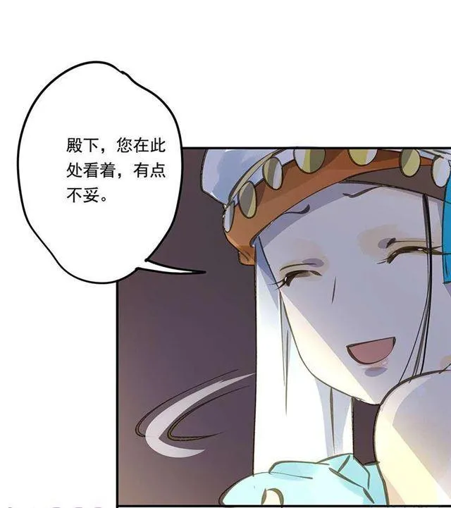 浮想联翩 第4页