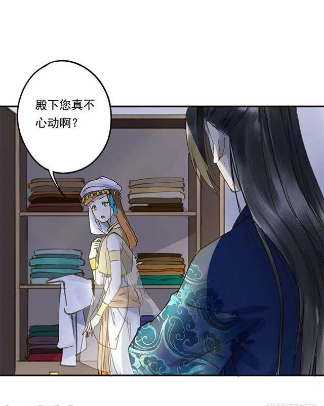 浮想联翩 第10页