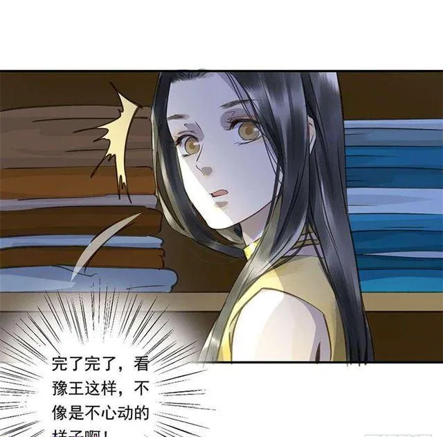 浮想联翩 第15页