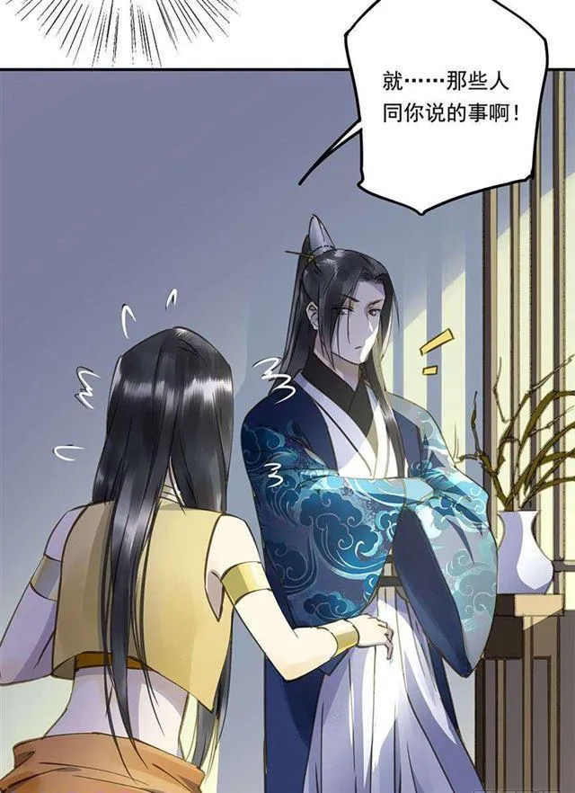 浮想联翩 第16页