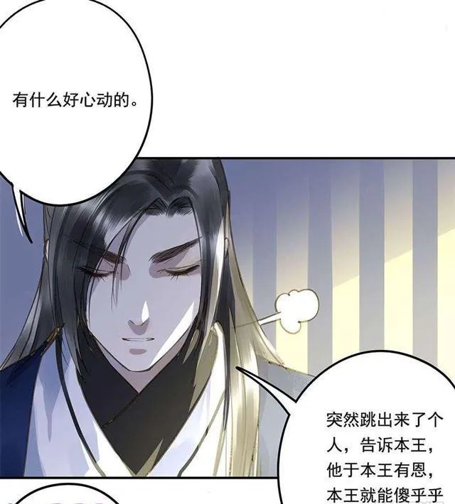 浮想联翩 第17页