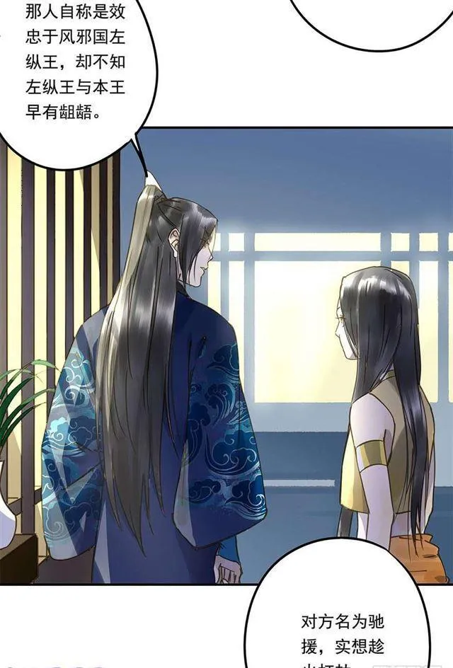 浮想联翩 第18页