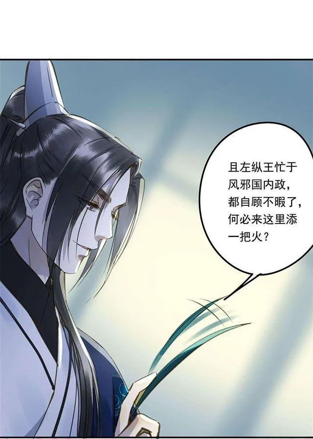浮想联翩 第20页