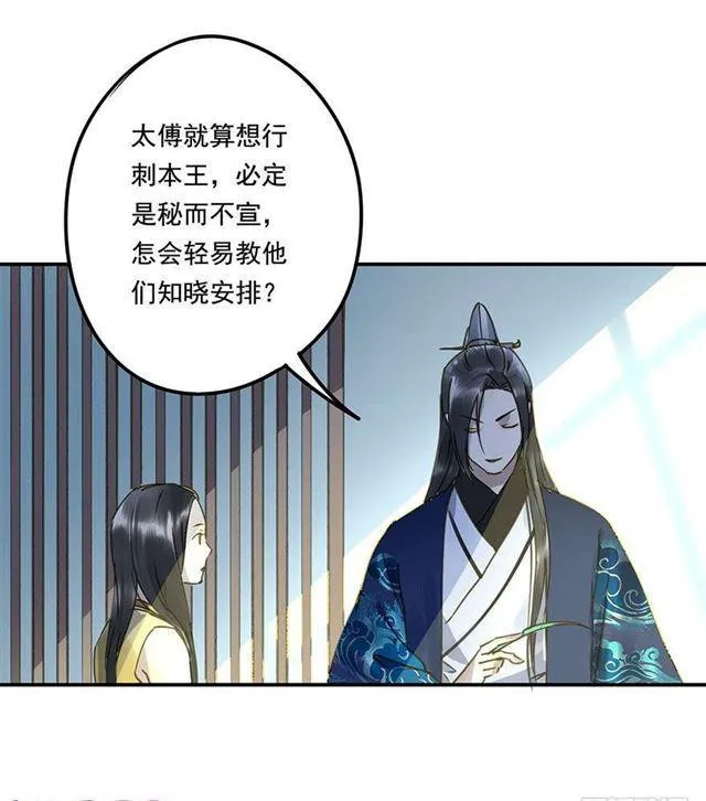 浮想联翩 第21页