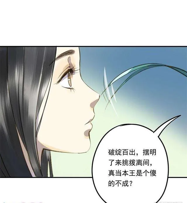 浮想联翩 第22页