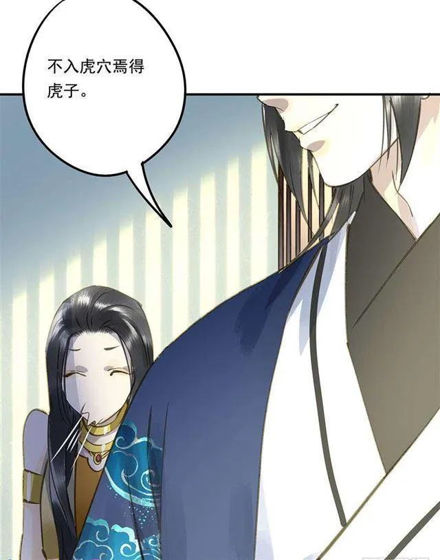 浮想联翩 第23页
