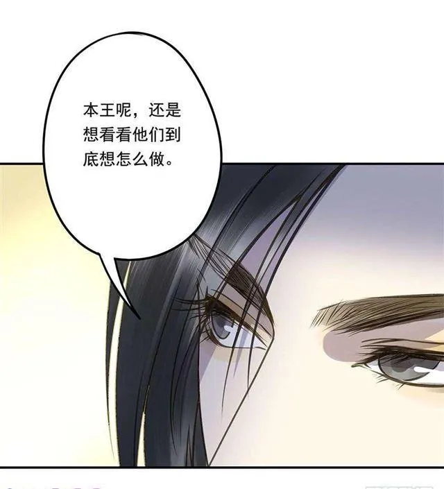 浮想联翩 第24页