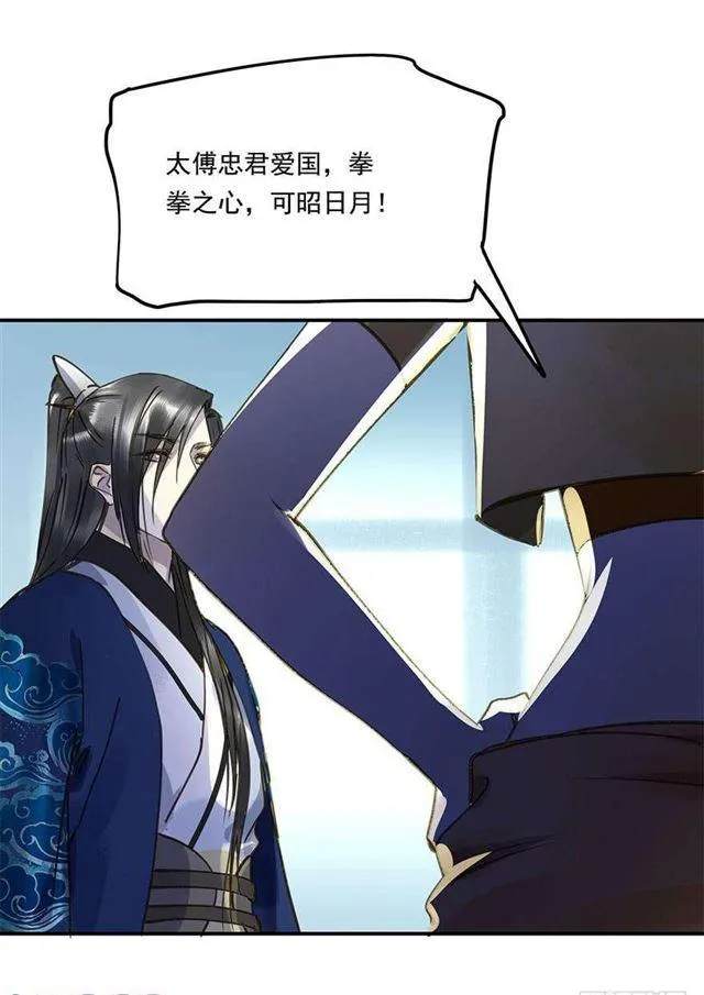 浮想联翩 第26页
