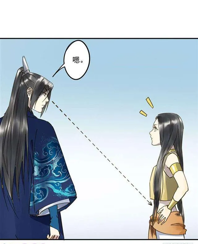 浮想联翩 第27页