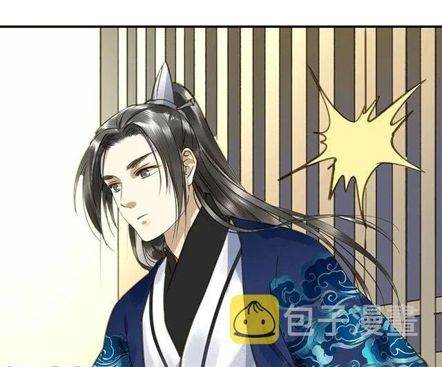 浮想联翩 第31页